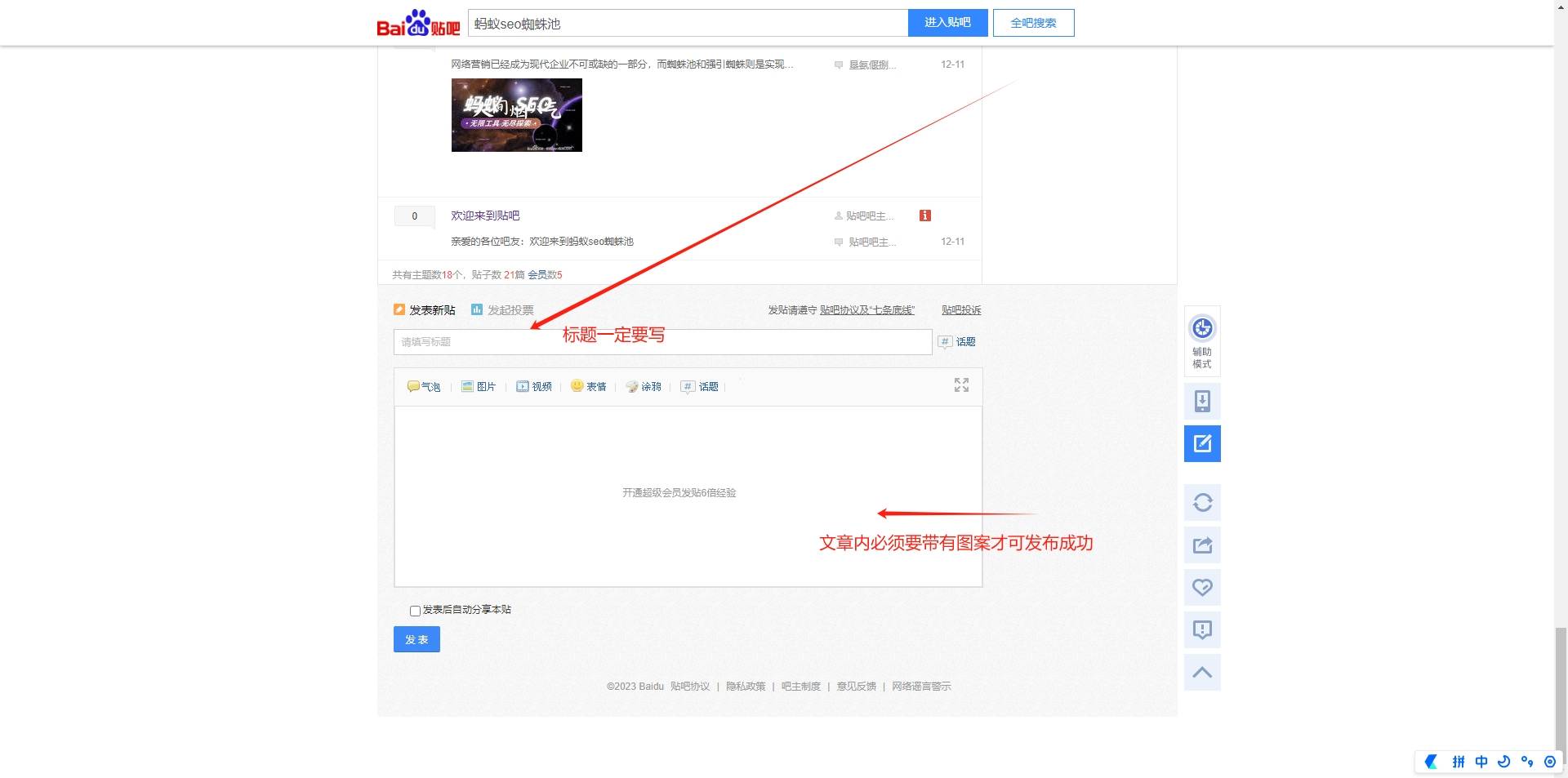 百度推广账户权重怎么提高=怎样提高百度推广账户质量度