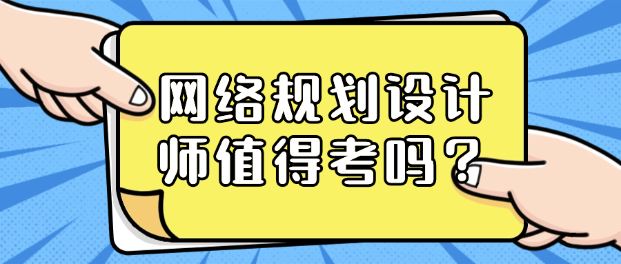 資源和社會保障部認可的高級計算機技術與軟件專業技術資格(水平)認證