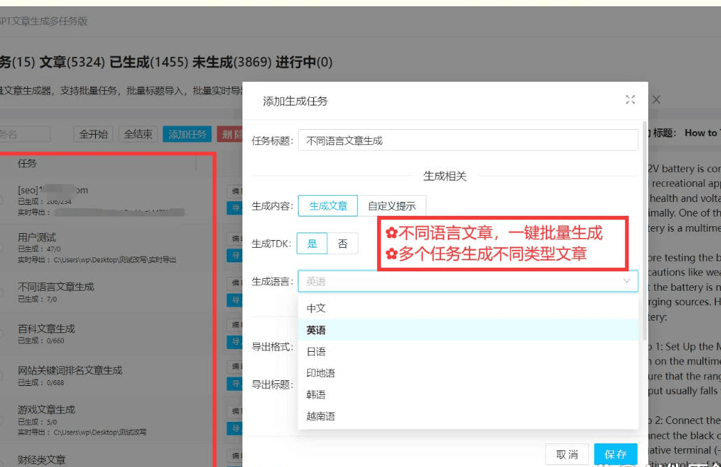 看這五款_論文_工具_生成器