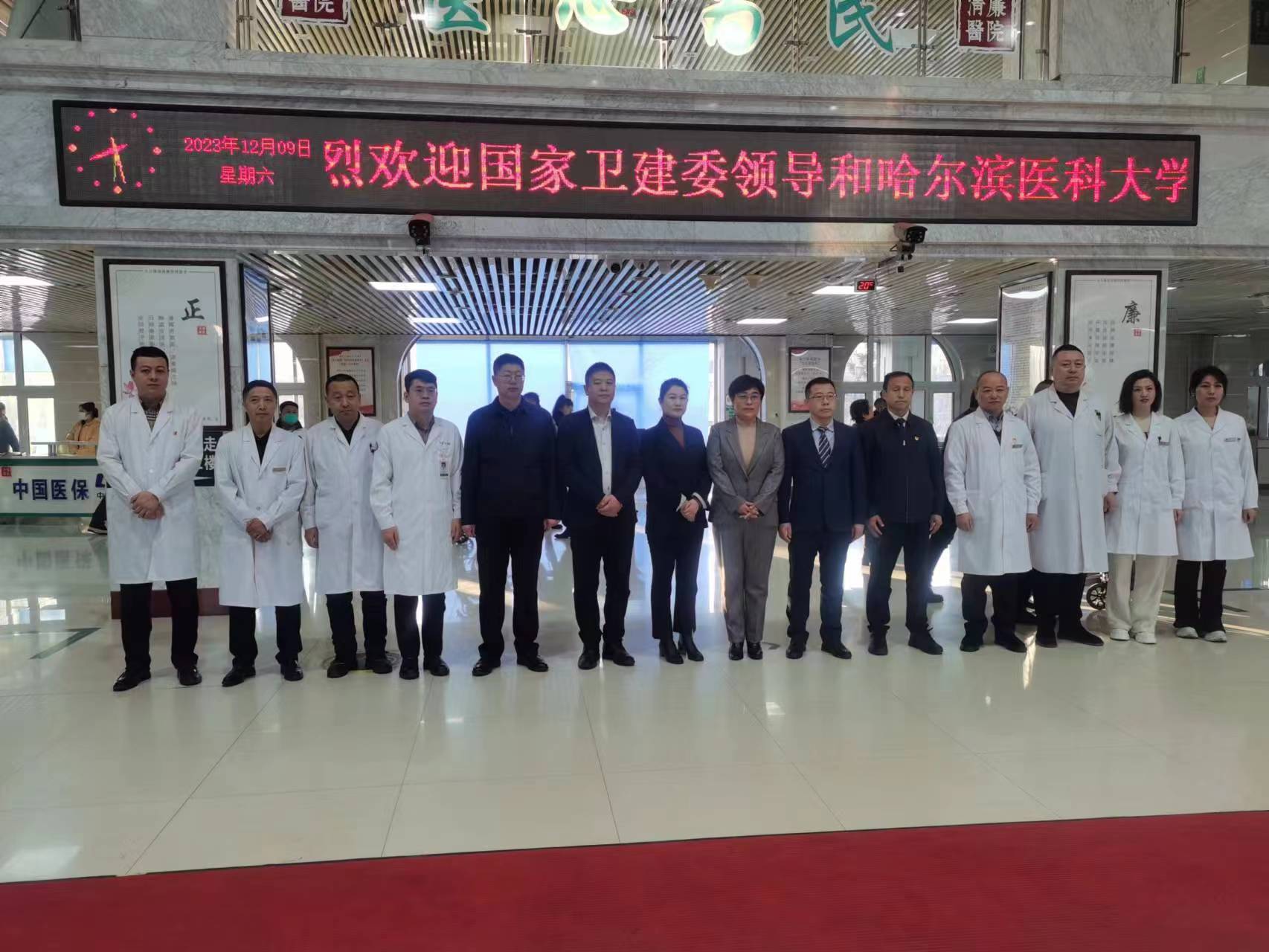 蒲公英计划:绥棱县人民医院