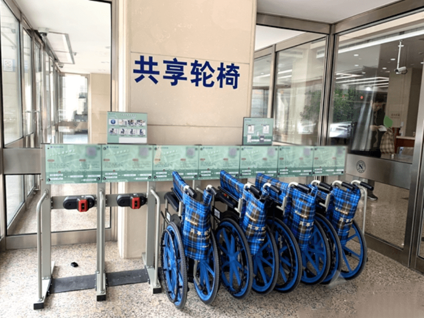恭喜互邦老宝贝中标宣城市人民医院共享轮椅项目插图2 恭喜互邦老宝贝中标宣城市人民医院共享轮椅项目插图2