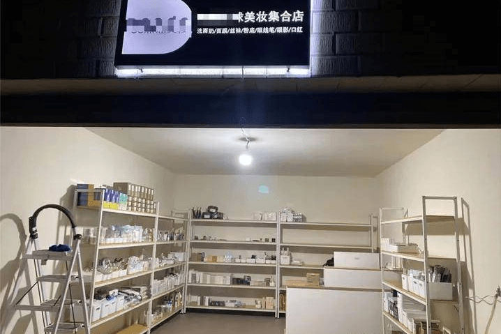 美妆外卖加盟单店月收益7w骗局揭秘