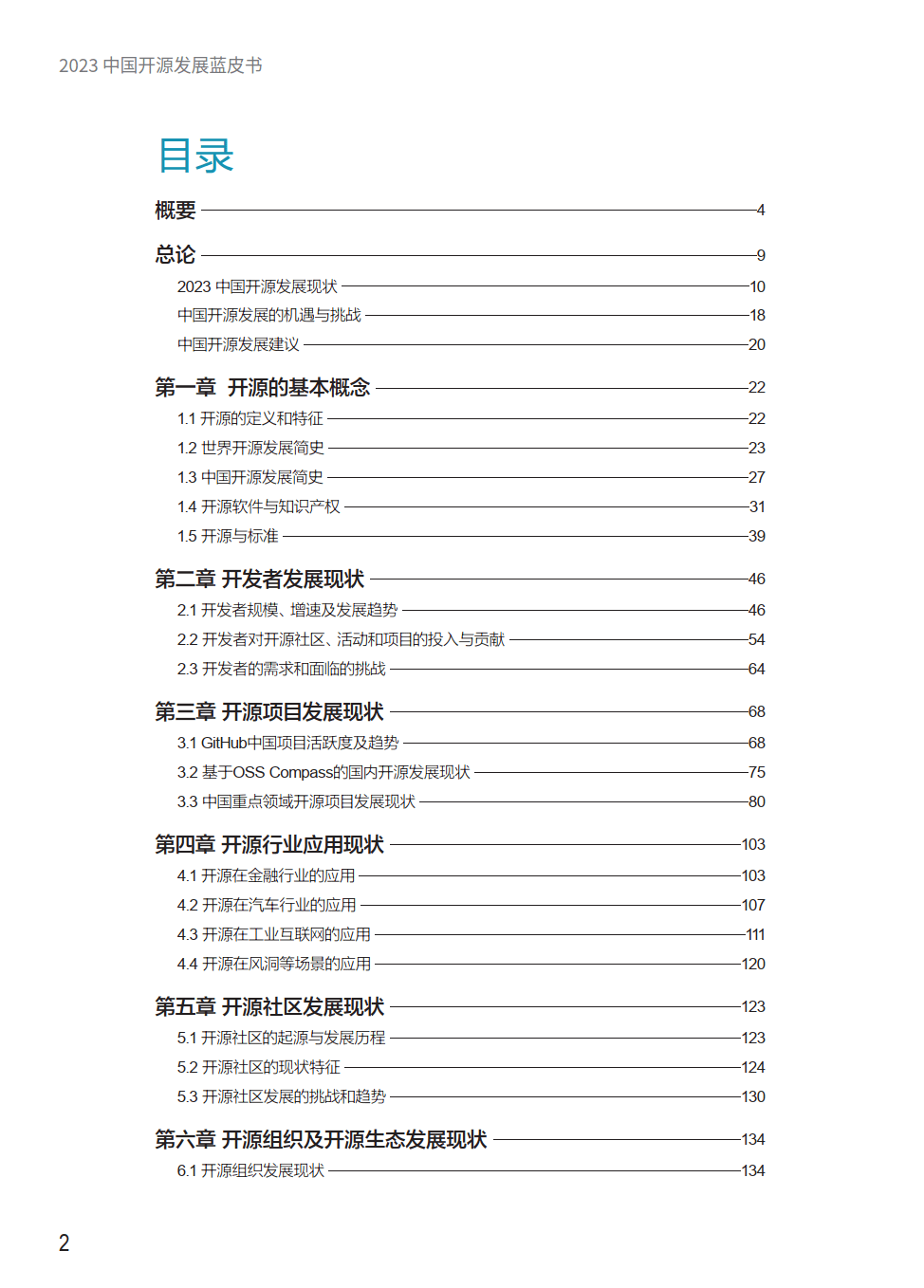 △NTT OG410Xi Netcommunity 東14年製 Ver.2.27 保証有 ZZE 16096#