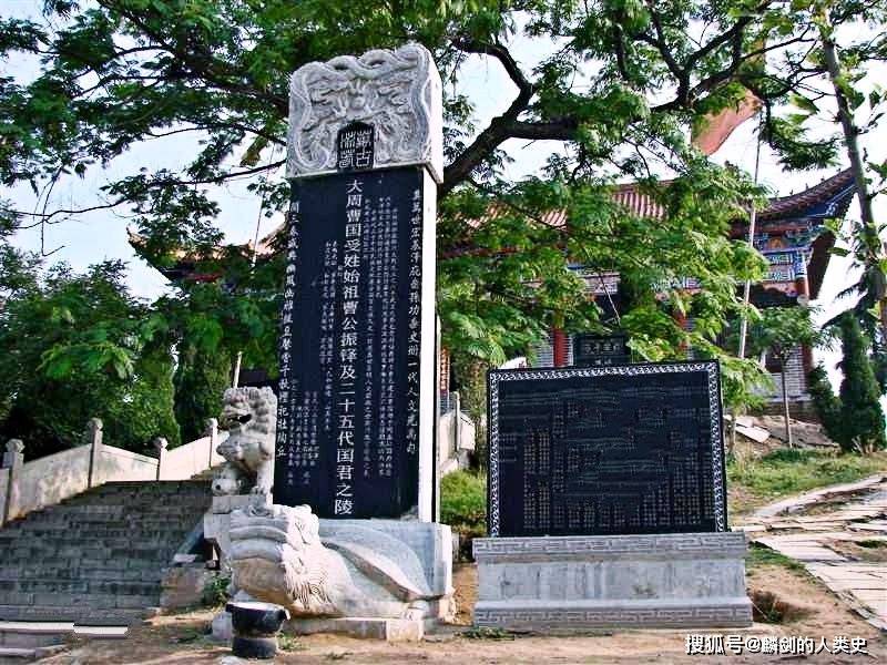 君主列表序号谥号姓名在位时间在位年数1曹叔振铎姬振铎2曹太伯姬脾3