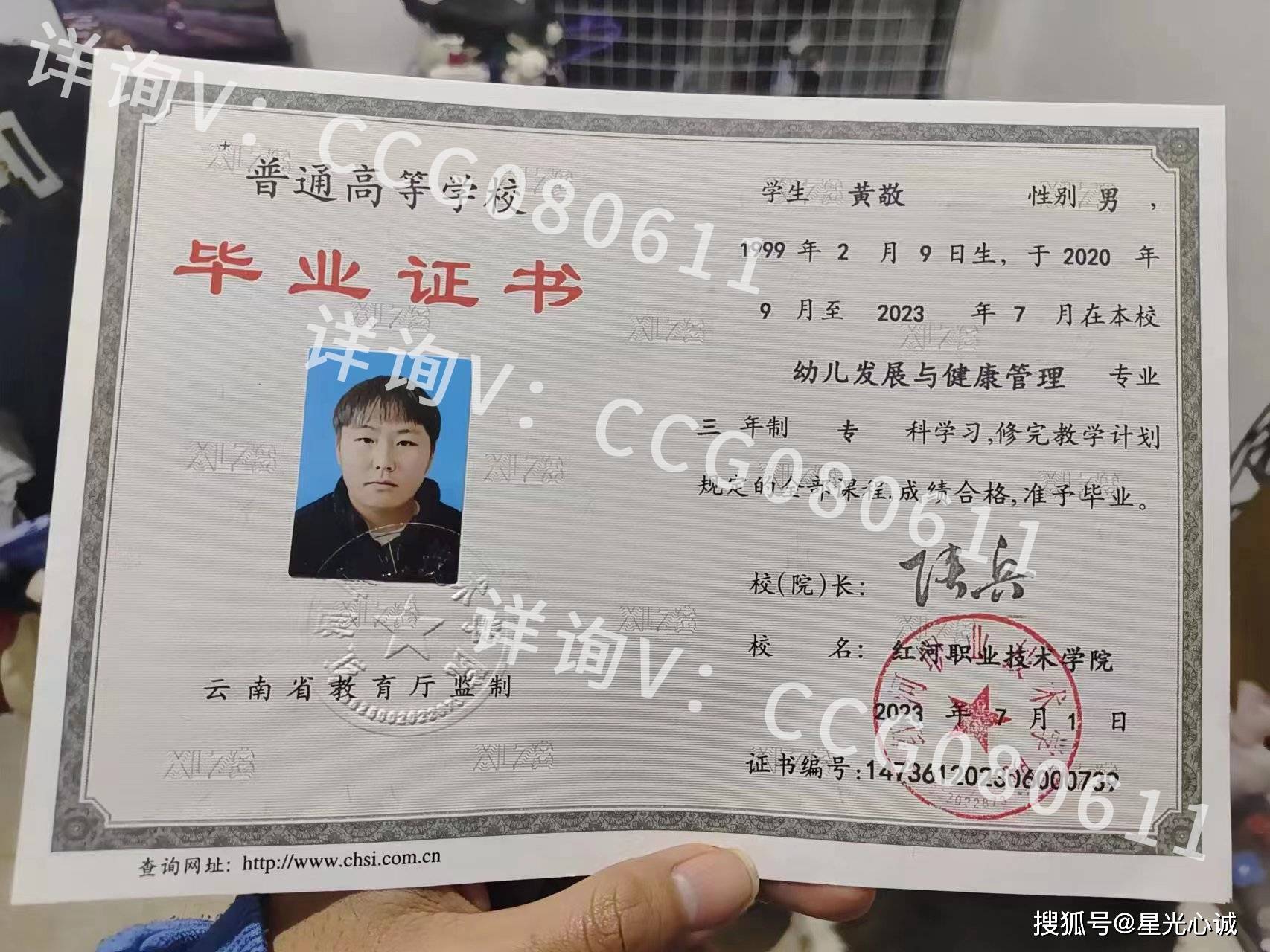 毕业证书遗失?别着急,也许还可以补办!