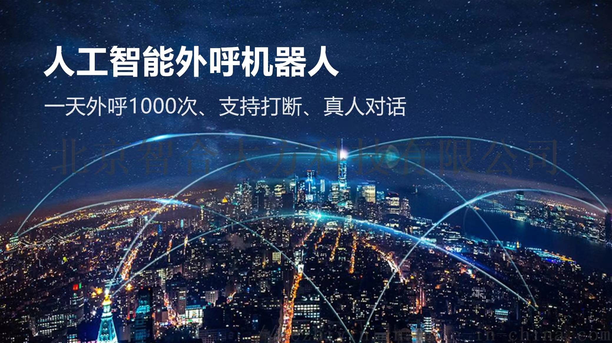 怎么用箱子做电话机器人(怎么用箱子做电话机器人教程)