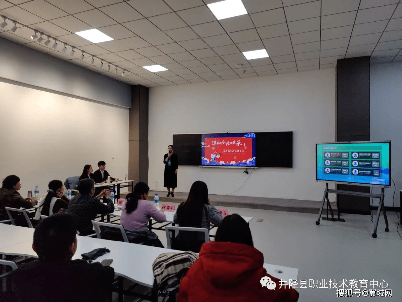 井陉县职教中心《陉.