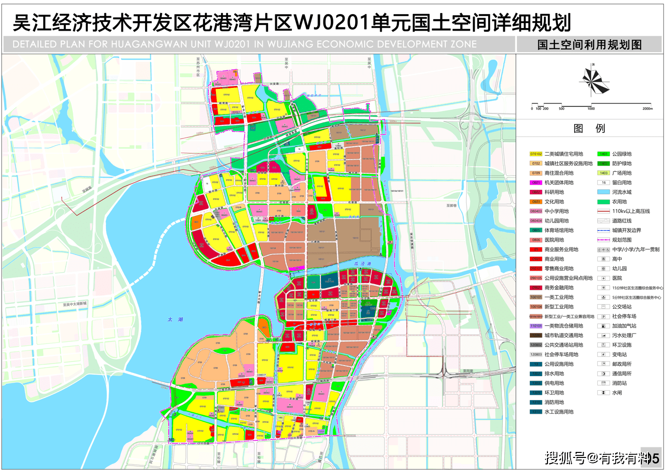 网友对苏州吴江区地铁规划一片哗然_城市_片区_空间