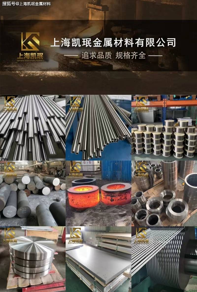 n05500小圆棒锻件光棒