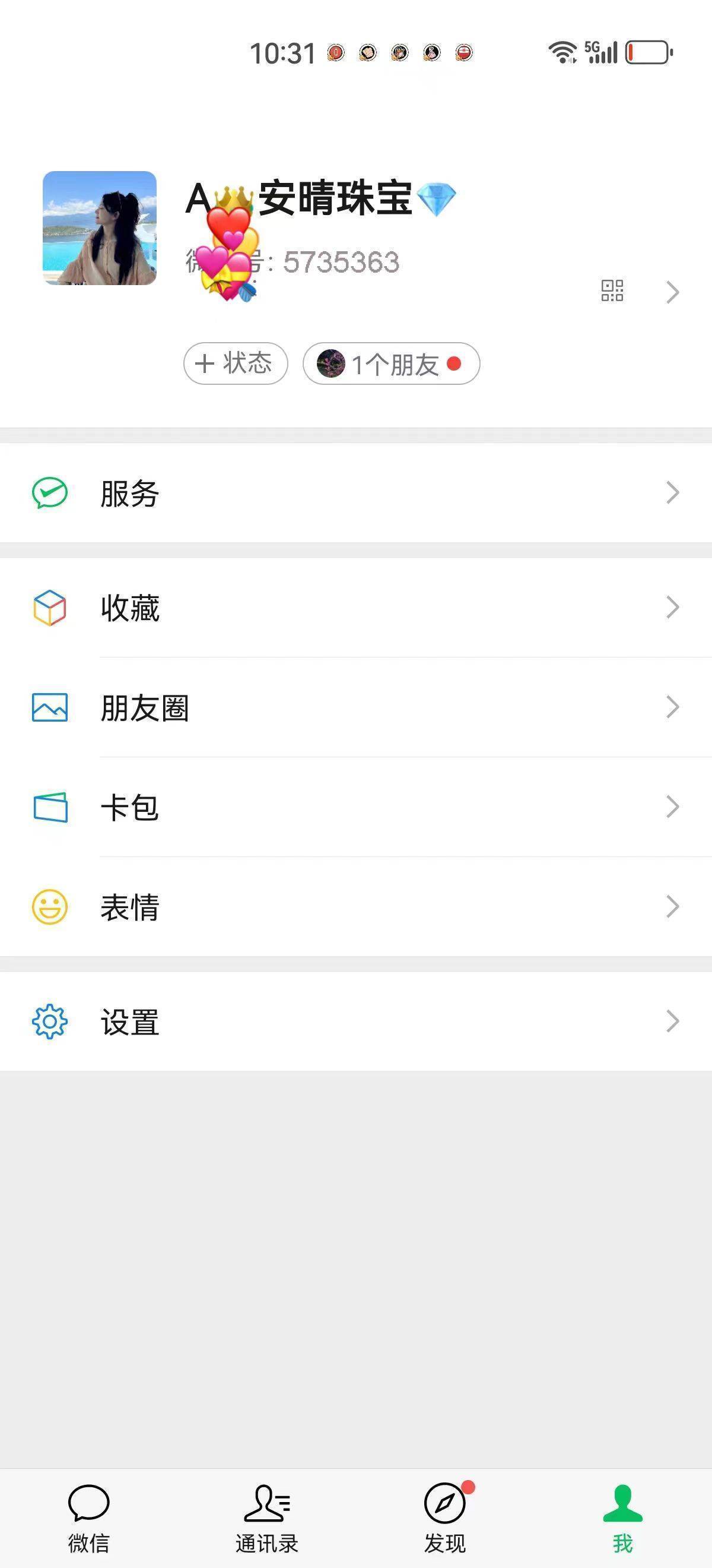 黄水晶在哪能买到正品?黄水晶手串的价格一般是多少?天然黄水晶手链价格?