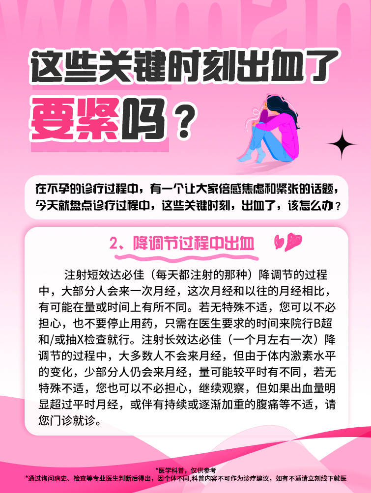 遇到这些情况,要紧吗?该怎么办?-搜狐大视野-搜狐新闻