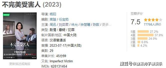 2023高分女性题材电视剧_国产剧女性视角推荐_朵朵影视免费观看最新电视剧