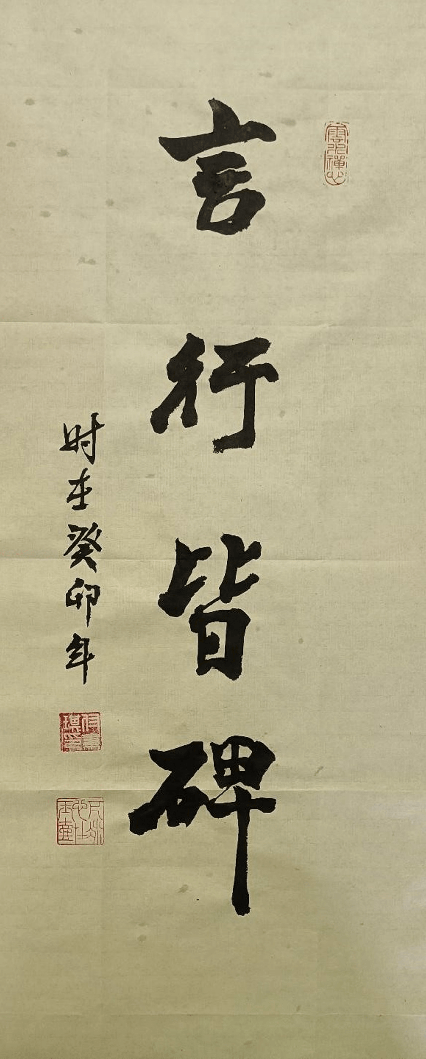 元旦專刊——書畫家付素琪佳作鑑賞_書法_教誨_的結果