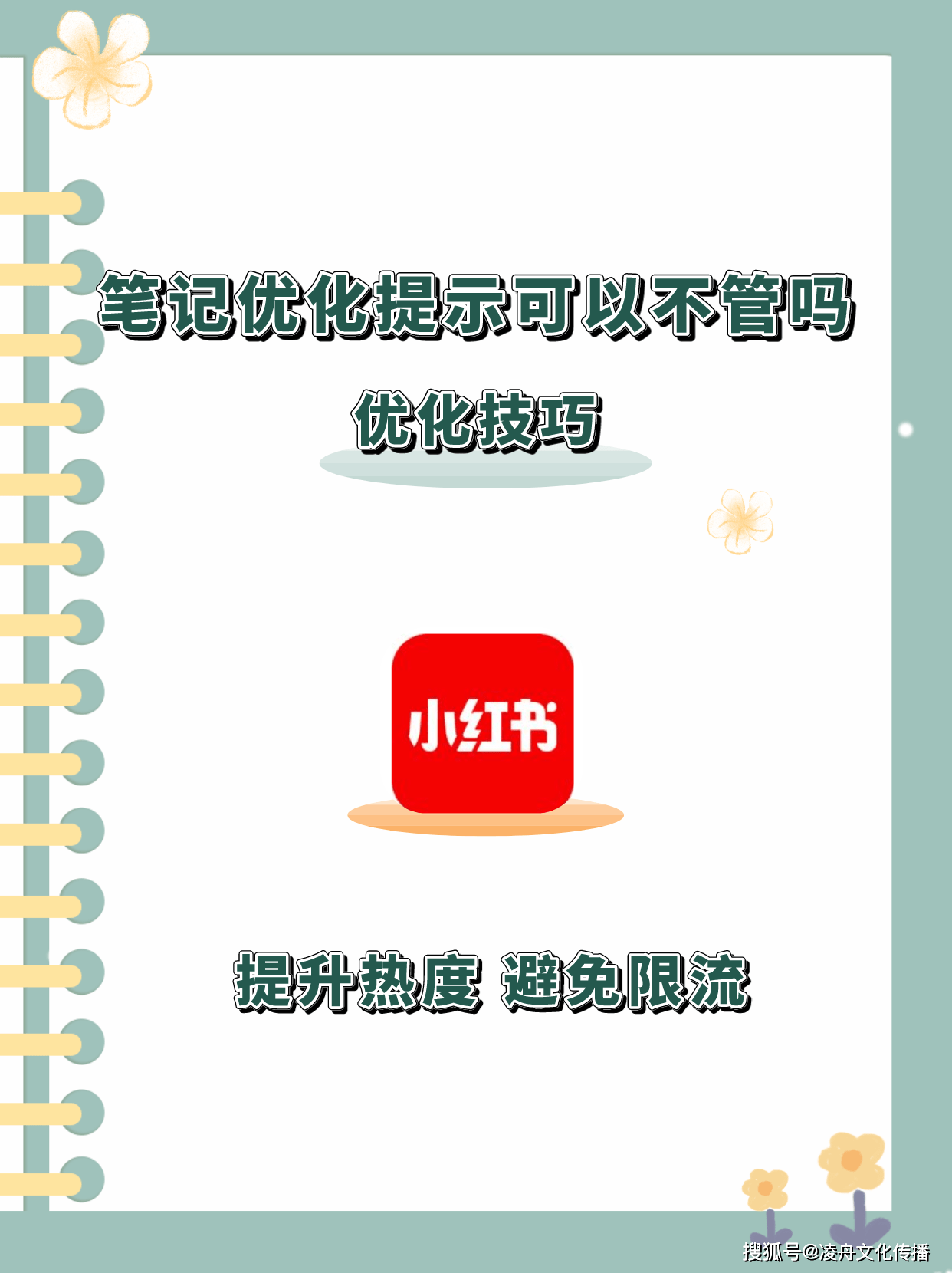 内容_关键词_用户