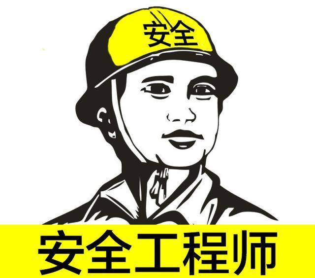 注册土木工程师证书图片