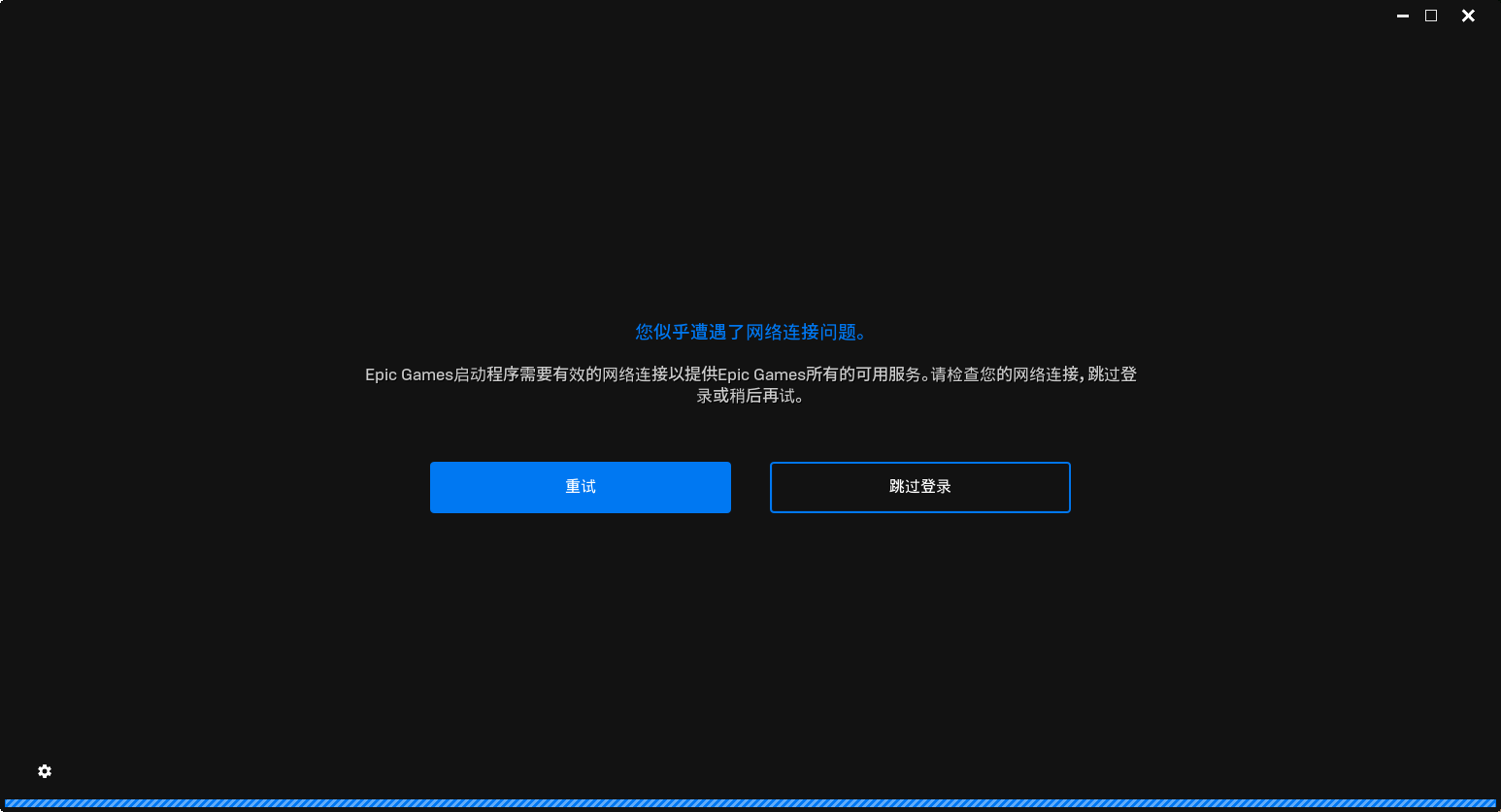 遇到VPS无法连接问题，应该如何解决？