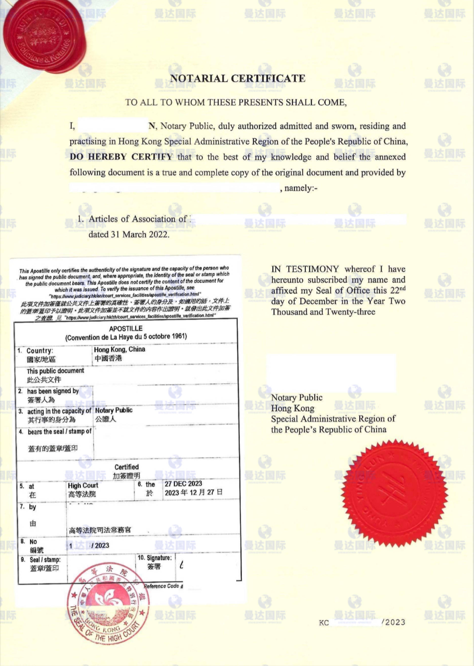 国内公司章程做香港海牙认证控股海外公司