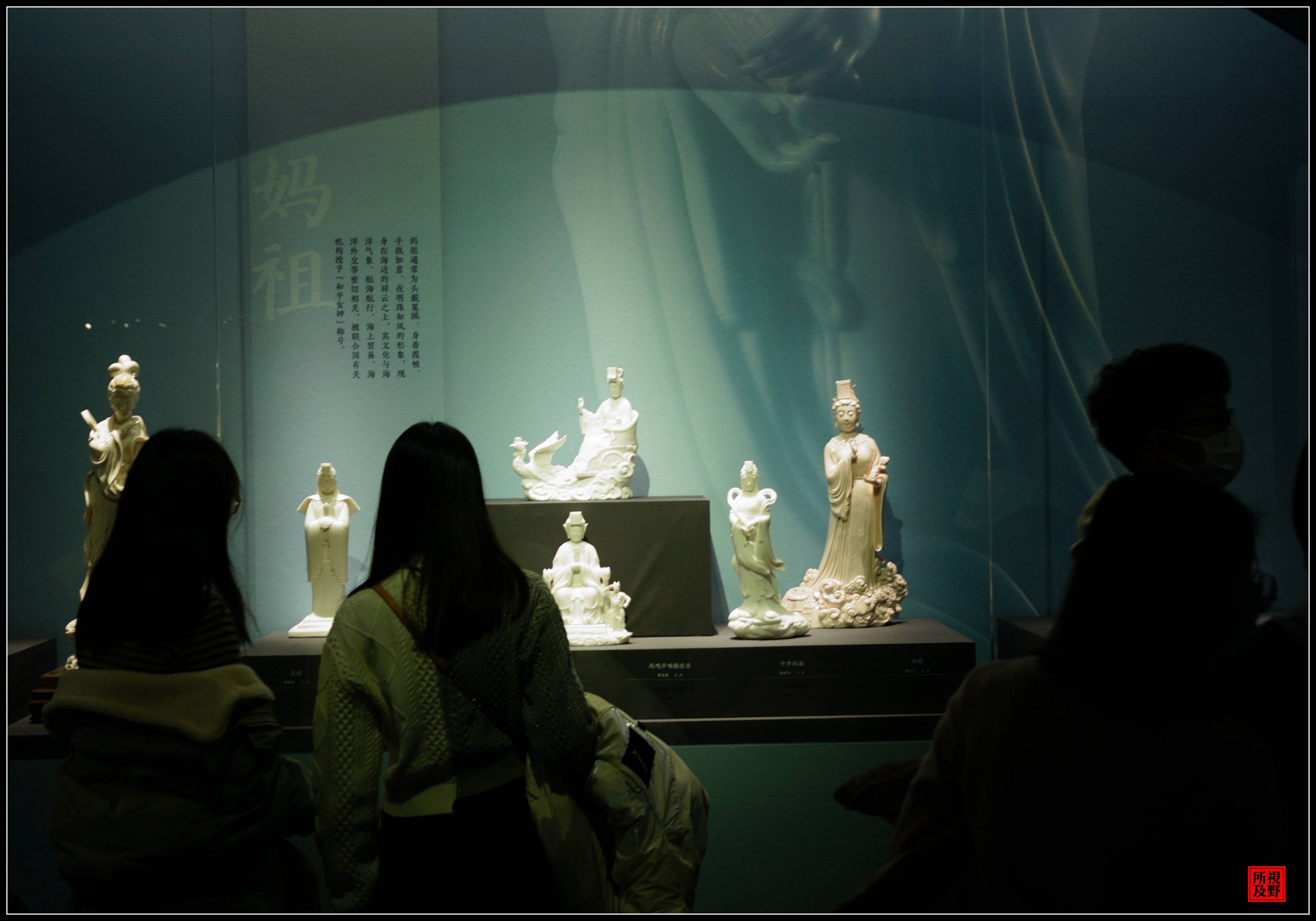 国家博物馆的德化白瓷,还以为观音是德化籍的._展品_造像_老子