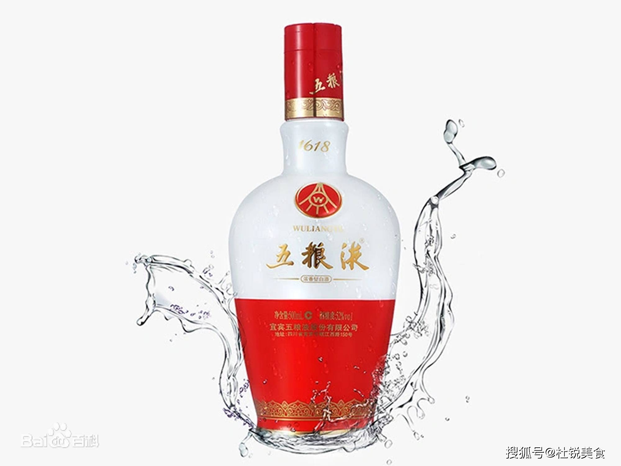 茅台1935国窖1573五粮液1618，这些数字代表了什么？看完明白了_搜狐网