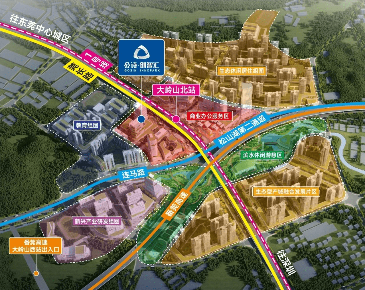 东莞茶山新城区规划图片