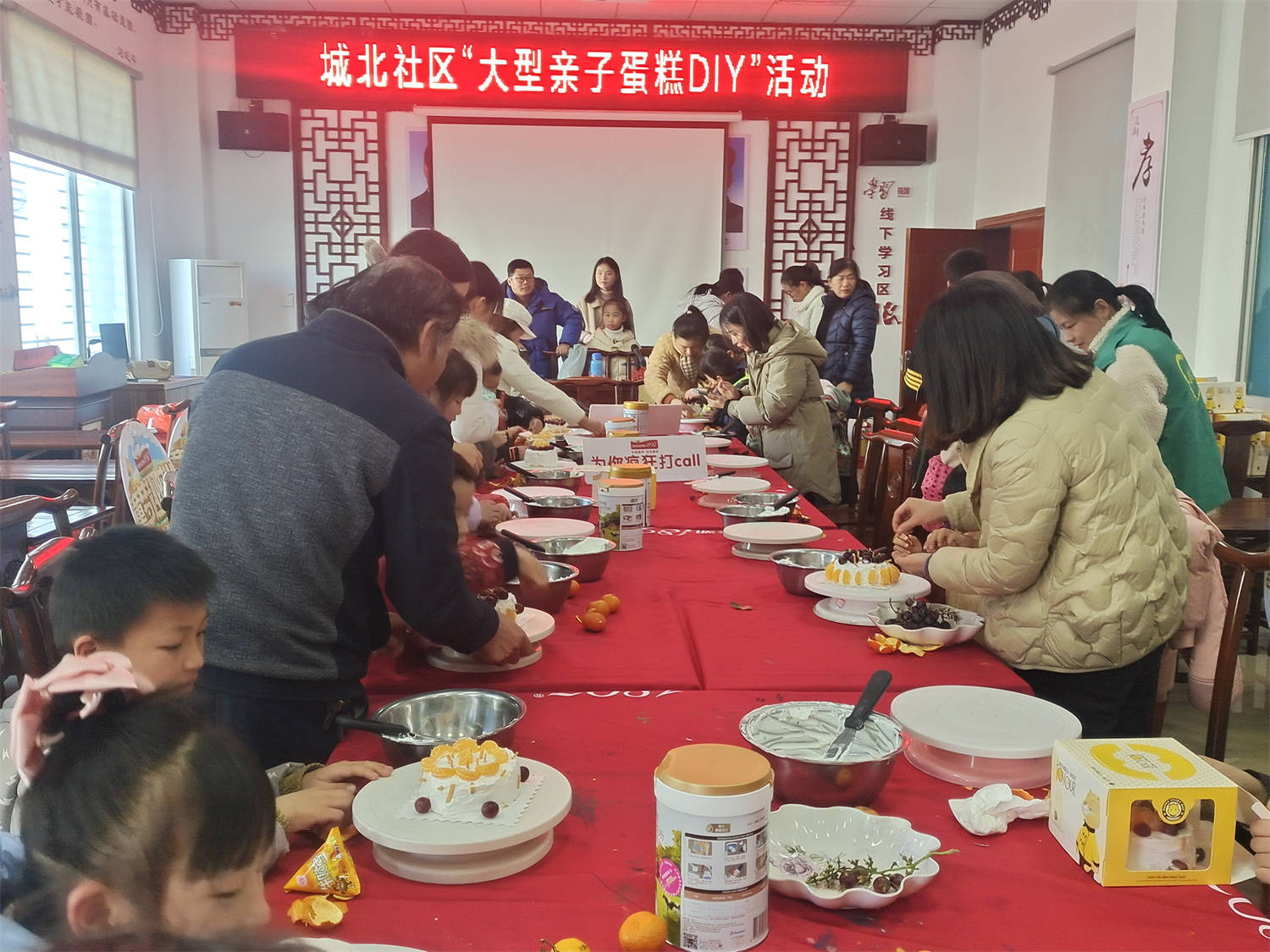 瑞金城北社区"大型亲子蛋糕diy"_活动_家长_装饰