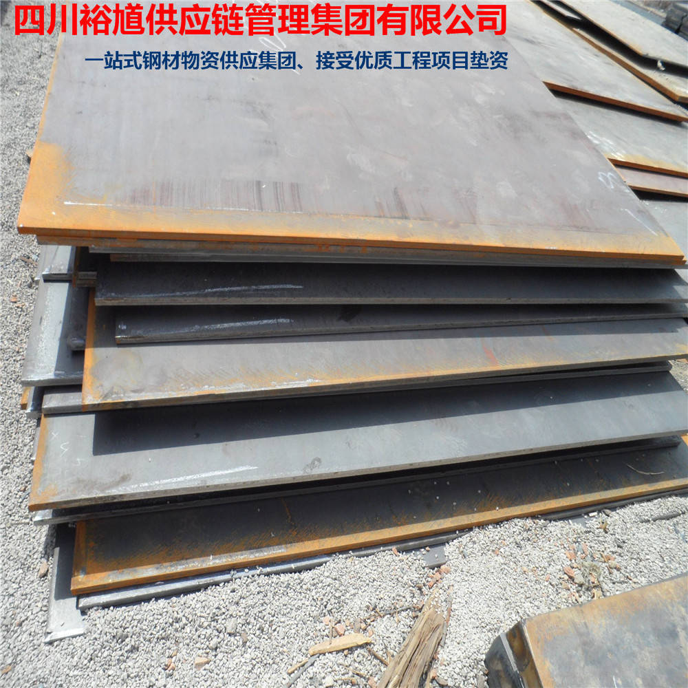 《今日中厚板》|2月21日成都中厚板经销商今日报价查询_价格_四川