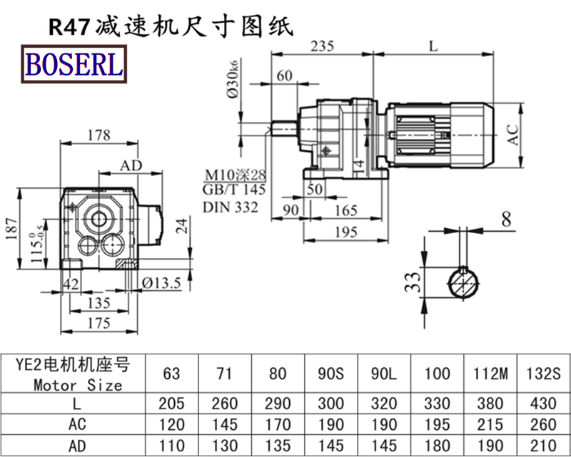 r47dve63l4be05hf減速機電機尺寸圖紙!非汽車_搜狐