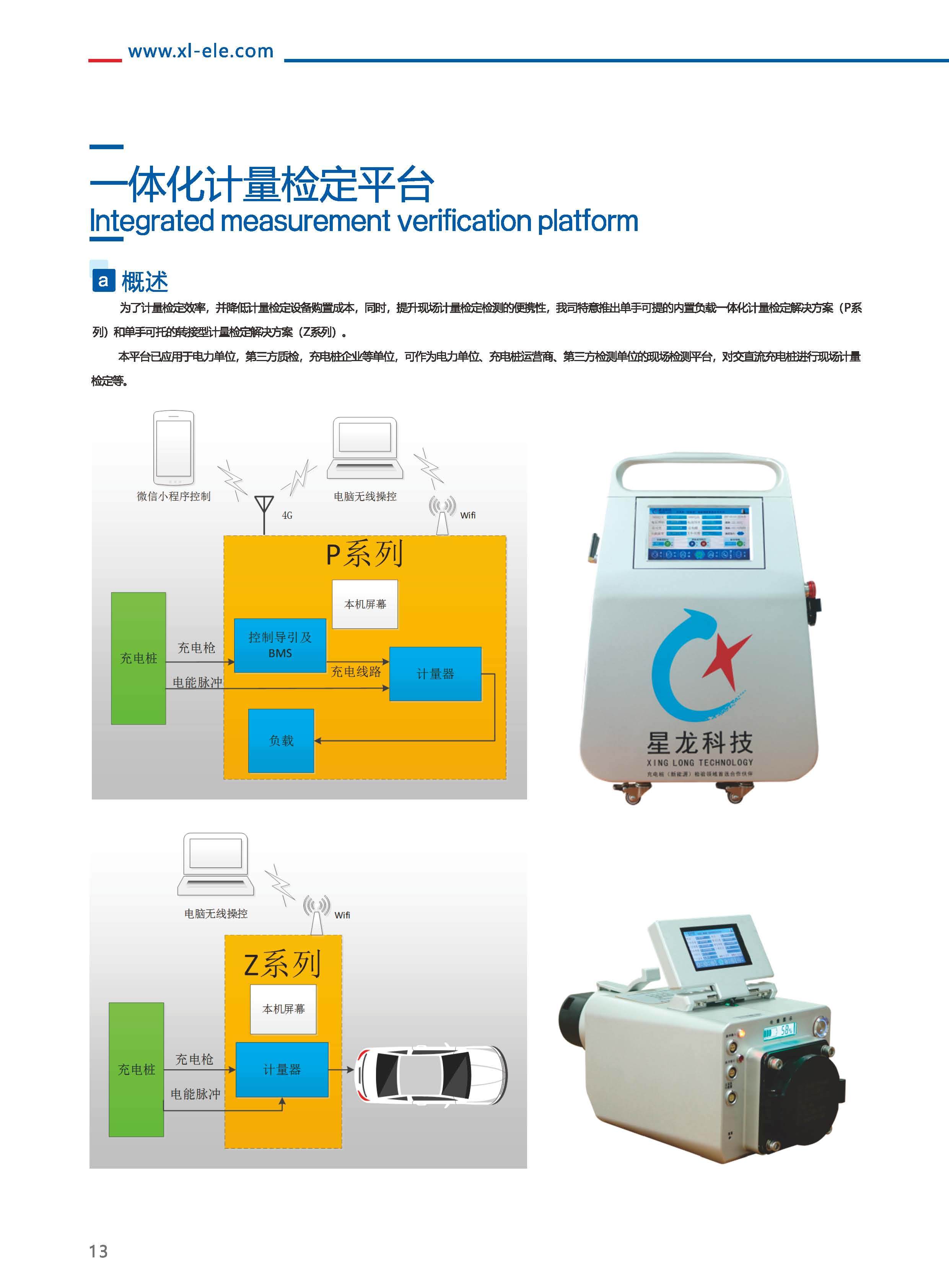 z942车厢座位分布图图片