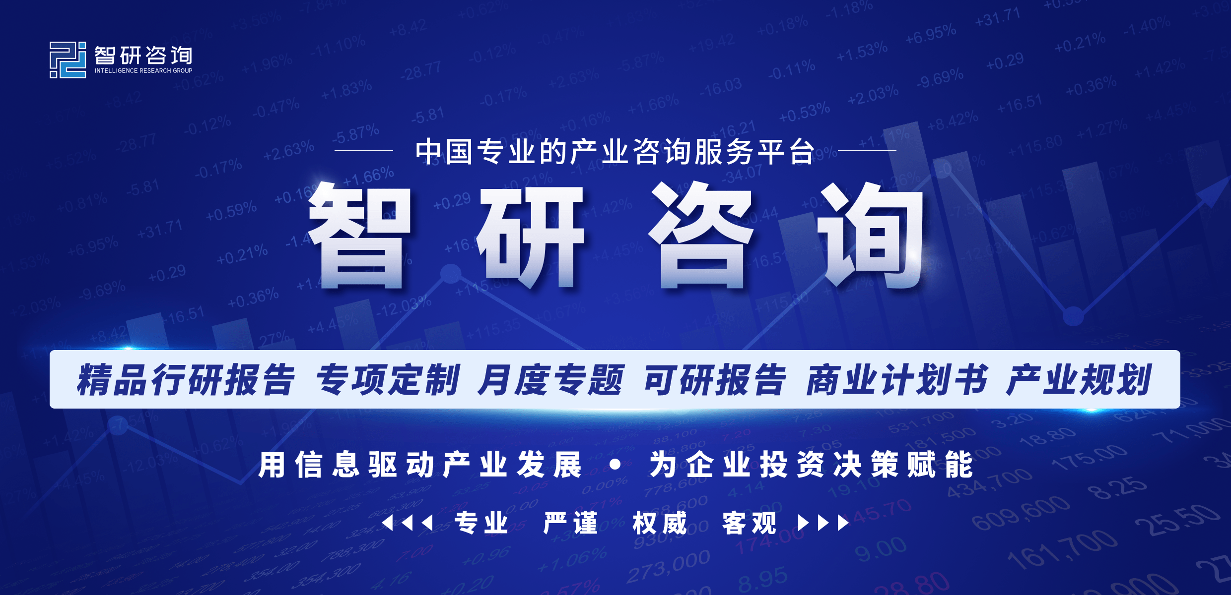 深入瞭解2023年中國人形機器人行業市場現狀及前景趨勢