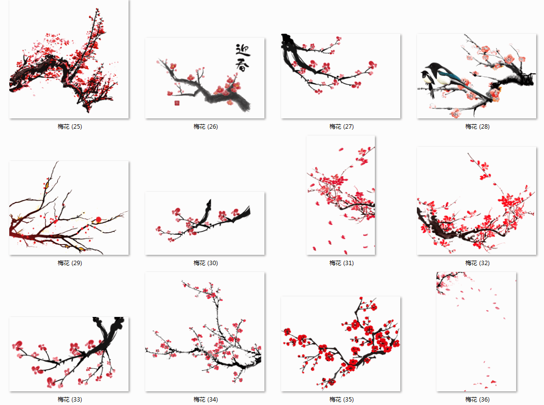68款古風中國風梅花水墨png免摳ps素材195期免費
