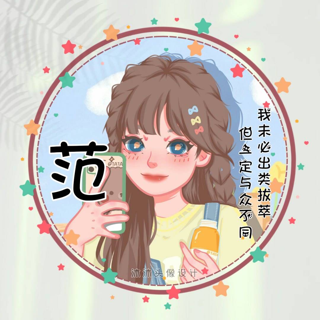 2023最火爆的头像集合 嘎嘎好看的女生微信头像 好看爆了的微信头像