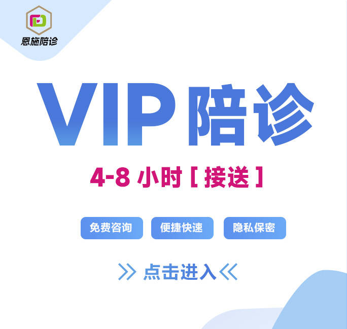 24小时专业跑腿服务	陪诊跑腿服务石景山区跑腿挂号的简单介绍