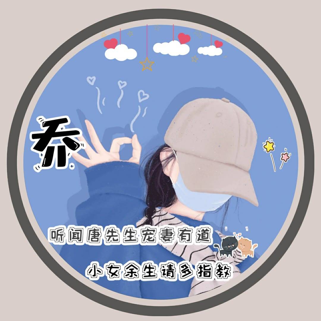 2023超好看爆款情侣头像 最新款头像快换上