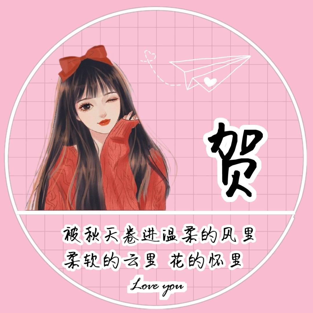 超火爆又耐看的头像图片,简单干净气质头像_微信_女生_永久