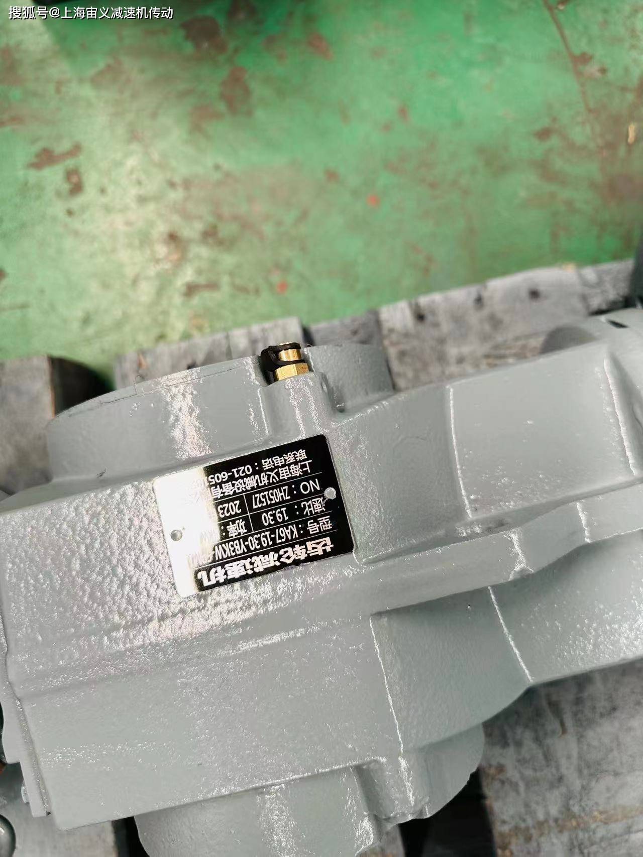BK450-Y110kW-4P-23.95-M5-II减速机WPDS120-搜狐大视野-搜狐新闻