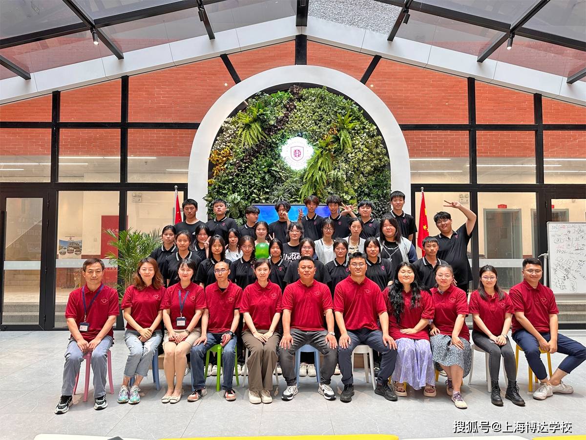 高中排行_2023年中国百强高中排名!(2)