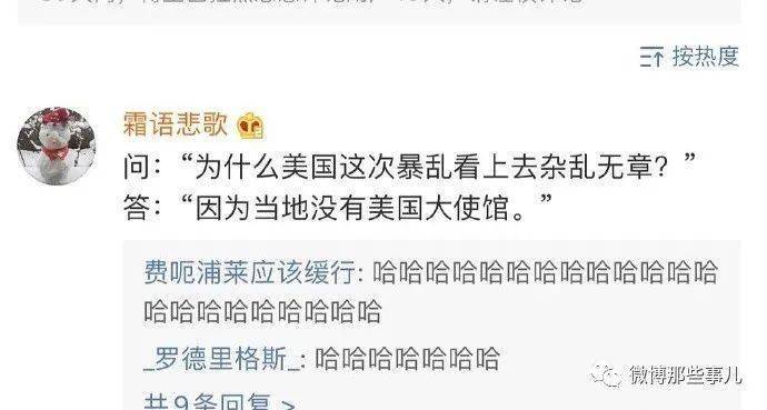 重庆式点外卖梗百科bot:你以为你在第一层其实你在第五层趣闻:爸爸蹲