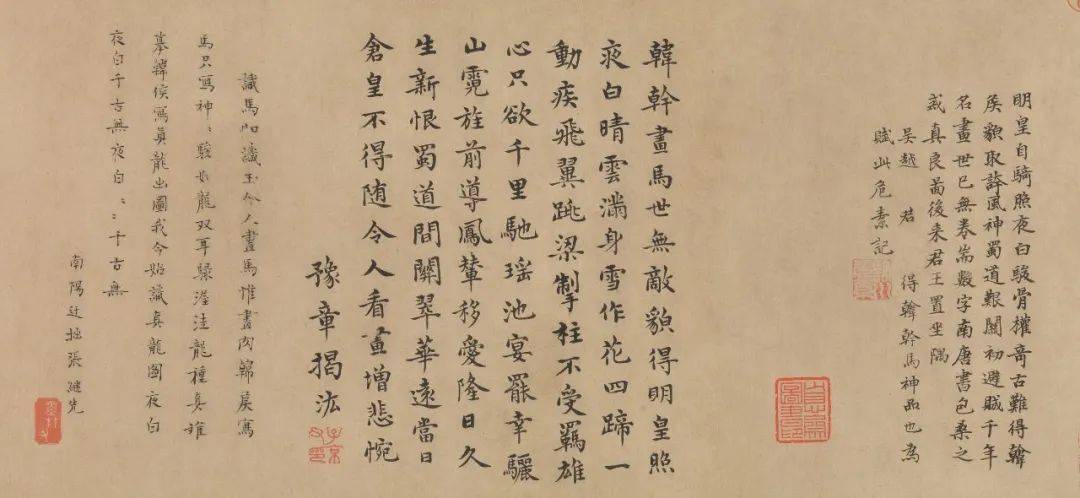 唐代遗传至今的惊世卷轴《照夜白,说的是它的故事 踏歌行