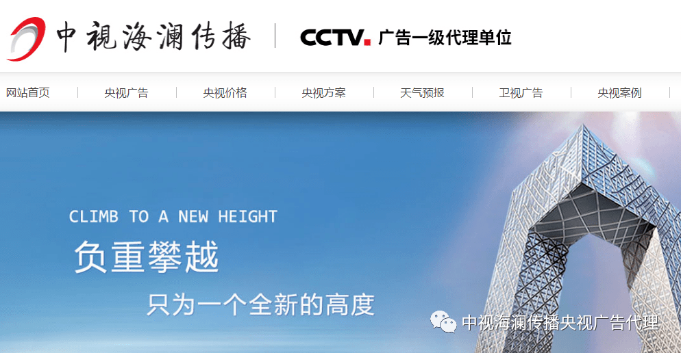 cctv代理公司讲述央视十套时尚科技秀广告投放价值栏目定位分析