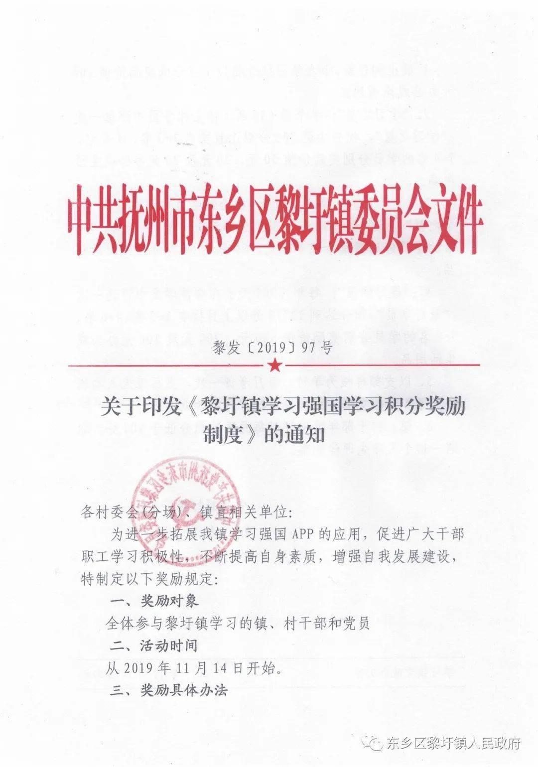 学习强国积分排名_晒积分亮榜单|银光集团学习强国积分排名更新了