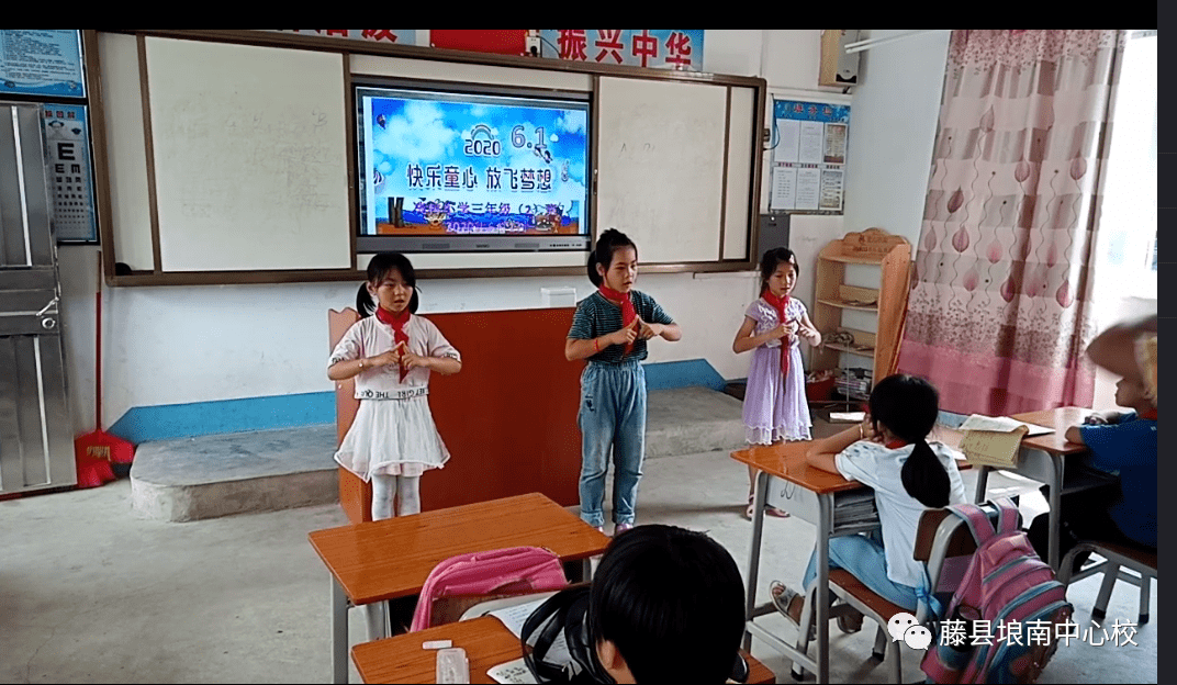 快乐童心,放飞梦想 —冼村小学举行庆"六一" 活动