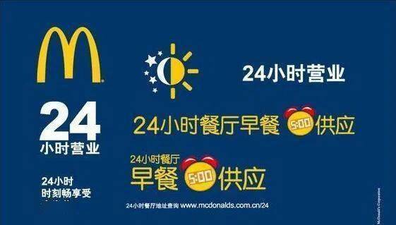 创意巨头麦当劳60年海报史值得广告人啃一辈子