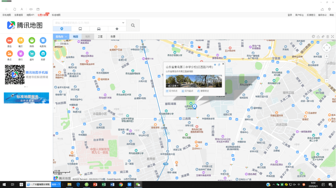 2020青岛高考最新排_2020年青岛市部分初中考入青岛二中的录取