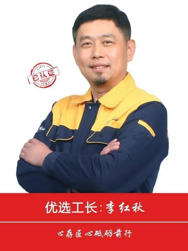 金牌工长专访|从小工到公司创始人的逆袭,他经历了什么?