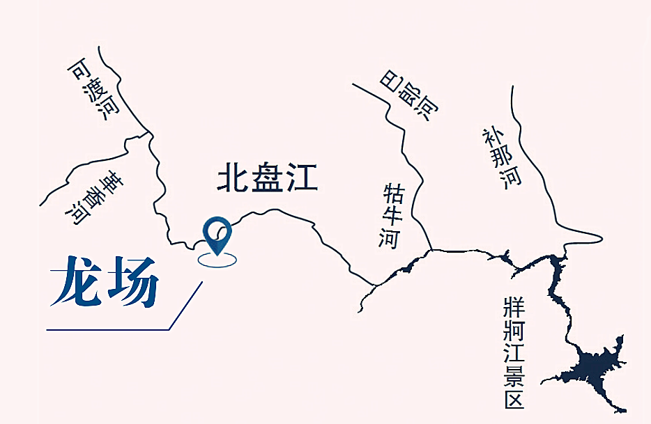 北盘江地图全图高清版图片