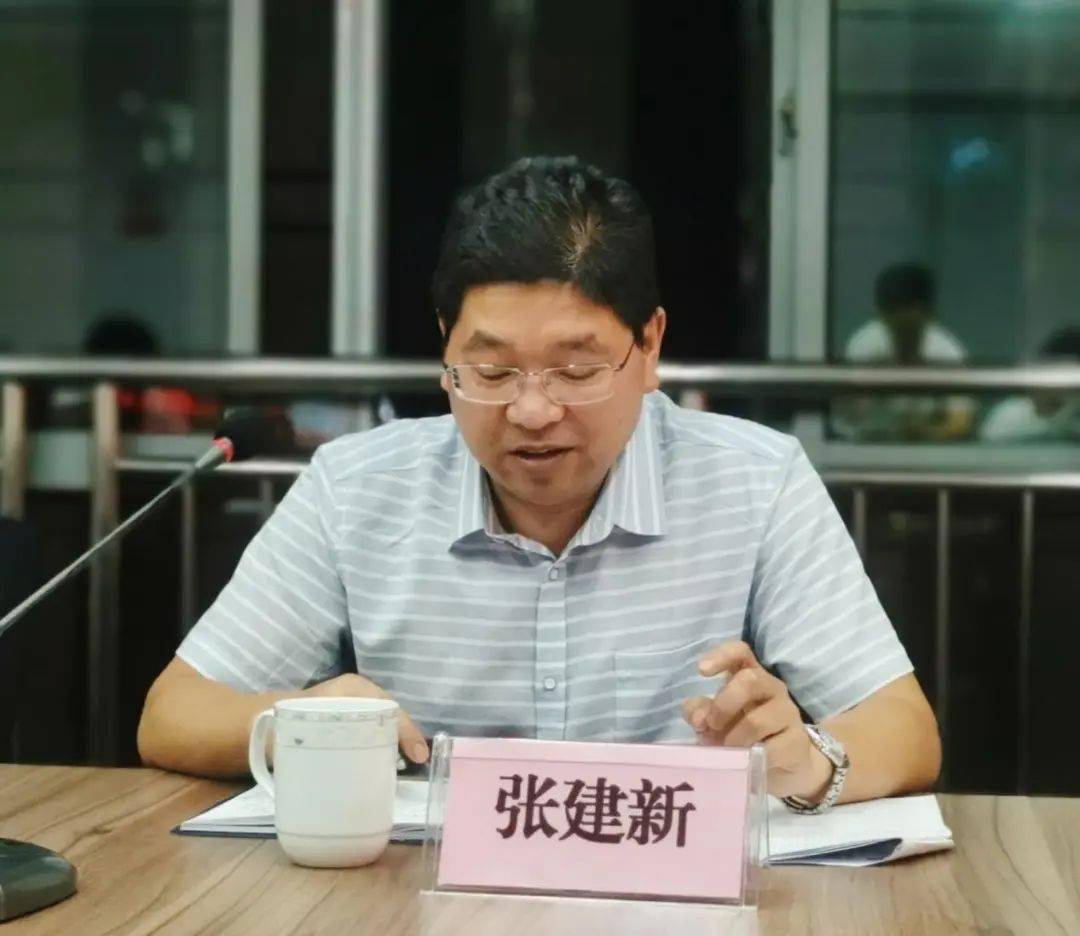 最后,县国资办主任张建新对集团公司各项工作推进给予充分肯定,并表示