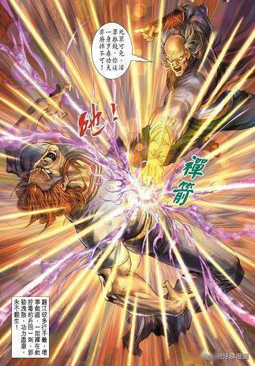 港漫《龙虎门》金刚不坏之身大比拼,谁才是大赢家_金钟罩