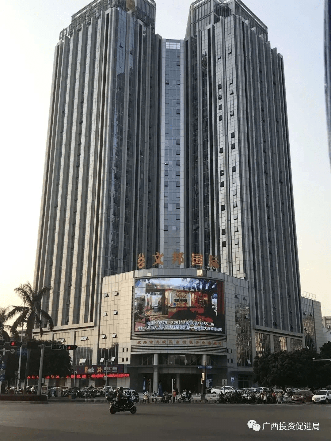 海城区高端服务业集聚区集聚区位于文邦国际大厦,总面积约2万㎡.