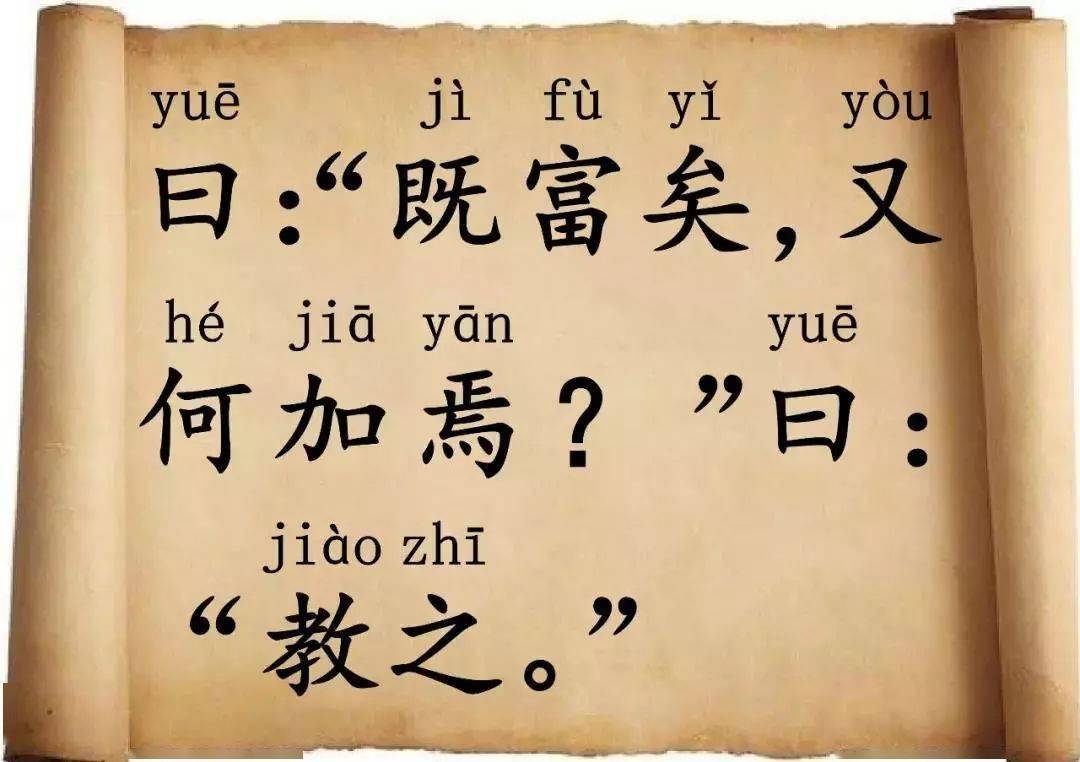 少有,曰:苟完矣.富有,曰:苟美矣."⑨子适卫,冉有仆.