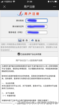 2020年蓟州区中考排名_2020天津蓟州区中考体育统测4月23-29日举行考试程序